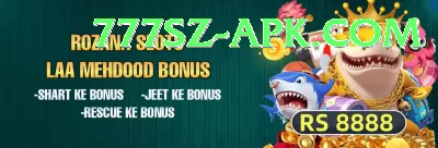 777SX Ultimate Jackpot Screenshot 1 - 3