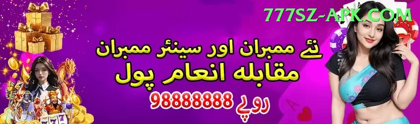 bismah maroof Pro New Screenshot 1