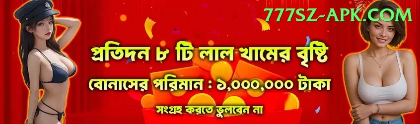 watchcric Master Jackpot Screenshot 1